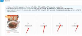 拼多多開車要怎么設(shè)置?步驟介紹